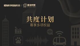 公司客户权益卡