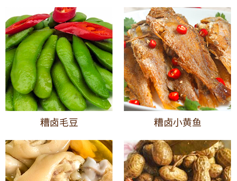 上海香糟卤上海特产老字号私房菜调味料凉拌菜佐料糟卤500ml邵万生