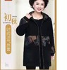 盈合欣225 商品缩略图0
