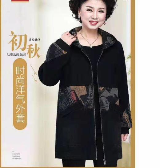 盈合欣225 商品图0