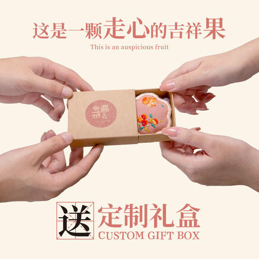 田园风格 吉祥果平安符刺绣diy材料包 商品图4
