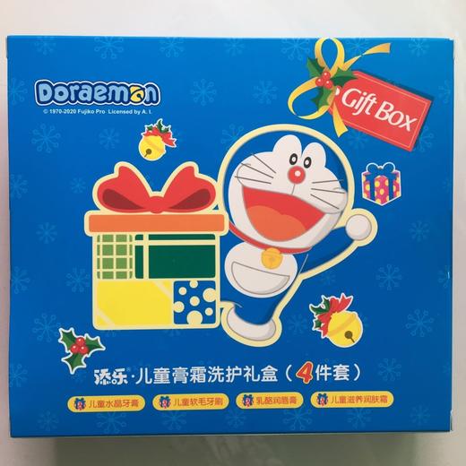 【17.9元/套】哆啦A梦添乐儿童膏霜洗护礼盒（4件套）（1009785） 商品图1