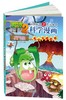 植物大战僵尸2武器秘密之你问我答科学漫画·火山与地震卷 适读年龄6-15岁 商品缩略图1