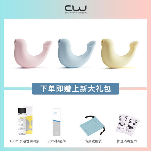 【 顺丰保密发货 】逗豆鸟新品 CW小海豹女性声波小玩具 G点打开新方式 商品图3