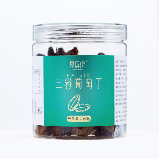 枣缤纷牌三彩葡萄干208g/罐 商品图0