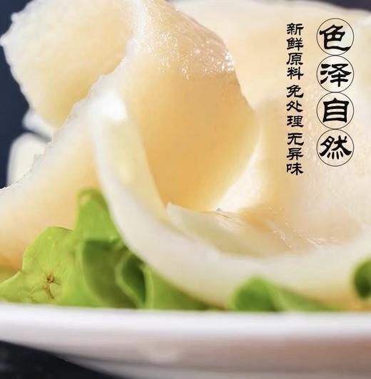 海欣捞道牛黄喉/脆鸭肠/脆毛肚 火锅食材冒菜麻辣烫 商品图0