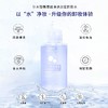 【包邮直发】【眼唇脸3合1】韩国 尔木萄 氨基酸按压卸妆水500ml+加送一包同款化妆棉50片 商品缩略图2