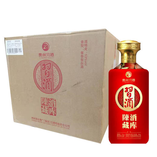 【整箱6瓶】贵州习酒53度酒库陈藏（中国红）500ML 商品图4