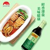 李锦记薄盐生抽 500ml/瓶 商品缩略图1