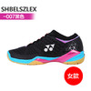 【618活动5月19日19时开始】YONEX尤尼克斯羽毛球鞋SHBELSZWEX/SHBELSZMEX/SHBELSZLEX【特卖】 商品缩略图2