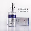 韩国AHC B5玻尿酸水合啫哩精华-50ML 商品缩略图0