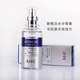 韩国AHC B5玻尿酸水合啫哩精华-50ML