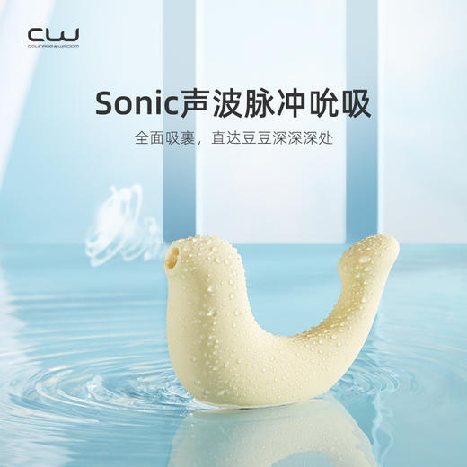 【 顺丰保密发货 】逗豆鸟新品 CW小海豹女性声波小玩具 G点打开新方式 商品图1