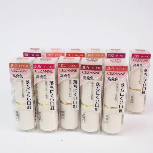 日本倩丽唇膏 商品图6