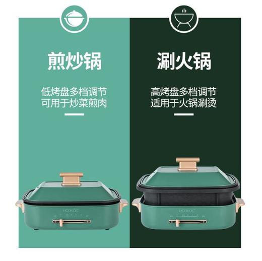 【家用电器】*多功能料理锅电火锅家用电热锅不粘锅电炒锅电煮锅 商品图2