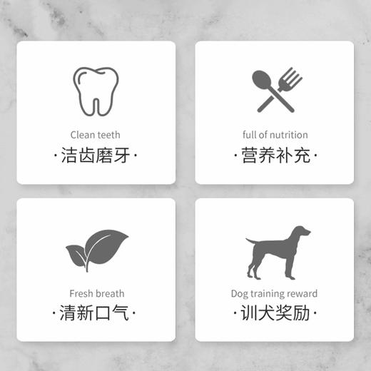 麦斯蒂宠物零食磨牙棒洁齿骨220g罐装 三种味道可选 日期新 商品图4