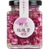 玫瑰鲜花膏225g 商品缩略图4