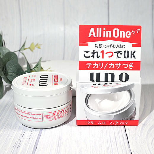 资生堂吾诺uno五合一面霜 男士美白补水保湿护肤乳液霜90g 商品图1