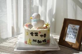 今天也要加油鸭