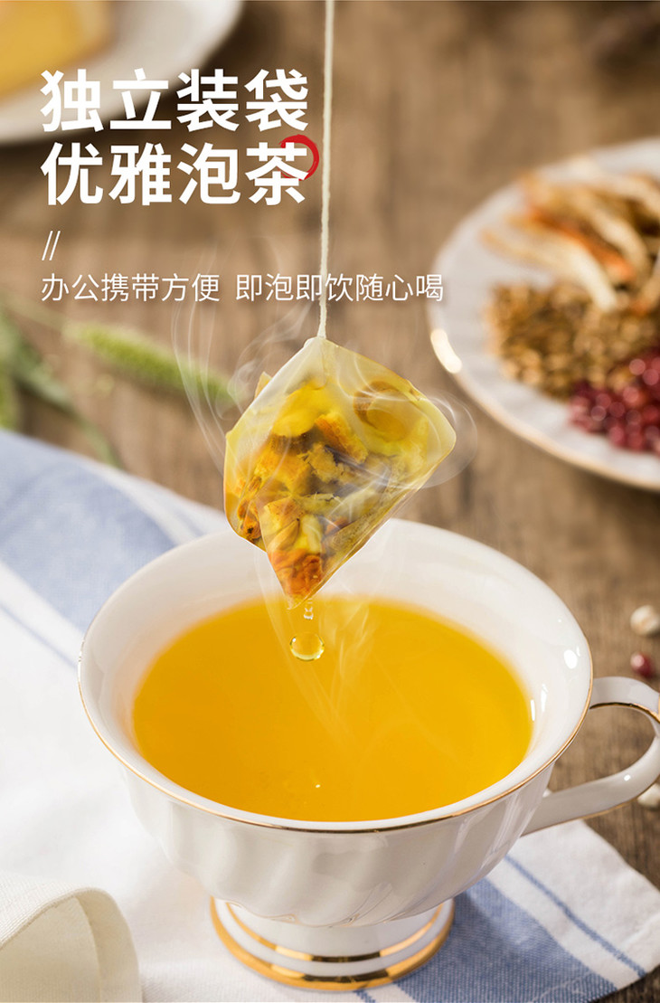 方家铺子红豆薏米芡实茶100g盒5g20包