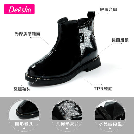 笛莎女童马丁靴2020秋冬新款儿童短靴小公主皮靴加绒童鞋女 商品图2