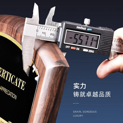 黑胡桃奖牌授权牌创意定制定做证书水晶奖杯实木质荣誉牌匾制作 商品图3