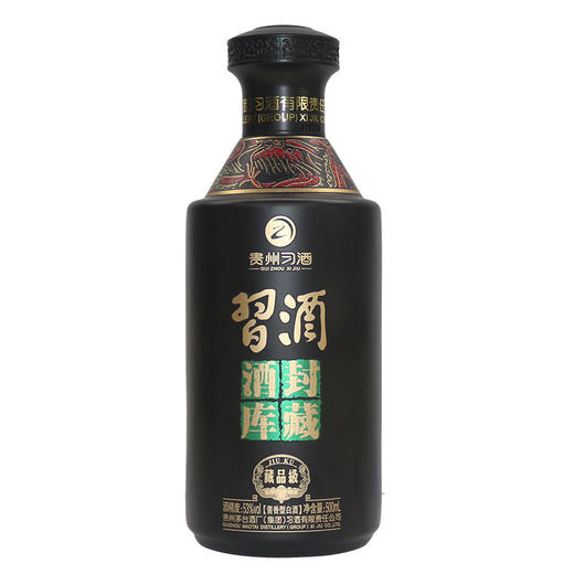 【整箱6瓶】贵州习酒53度 酒库封藏( 藏品级）500ML 商品图1