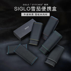 Siglo Stitches Leather Cigar Case世纪雪茄皮套 便携雪茄盒