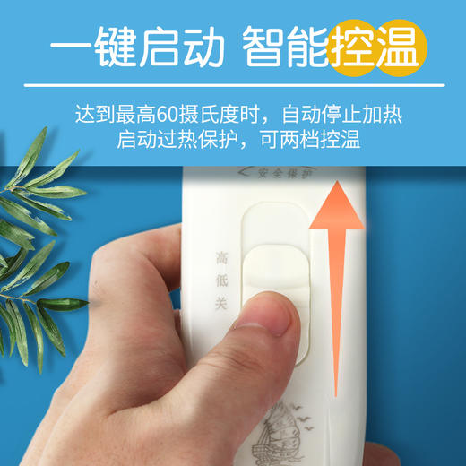 控温电加热艾灸坐垫 商品图4