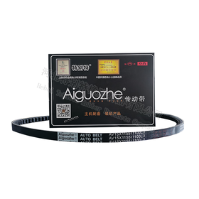 爱国者15*1100li（151100）皮带