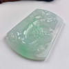 派瑞翡翠 翡翠龙牌挂件 糯种 飘绿花 商品缩略图3