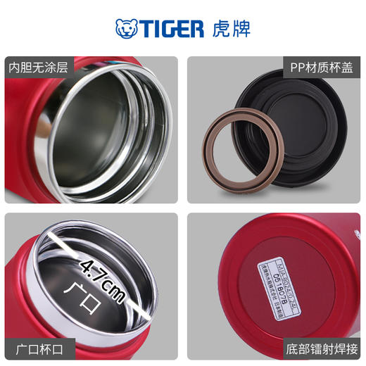 tiger虎牌日本原装进口保温杯MJA-B系列新色 商品图4