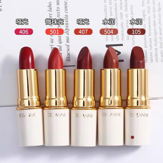 日本倩丽唇膏 商品图2