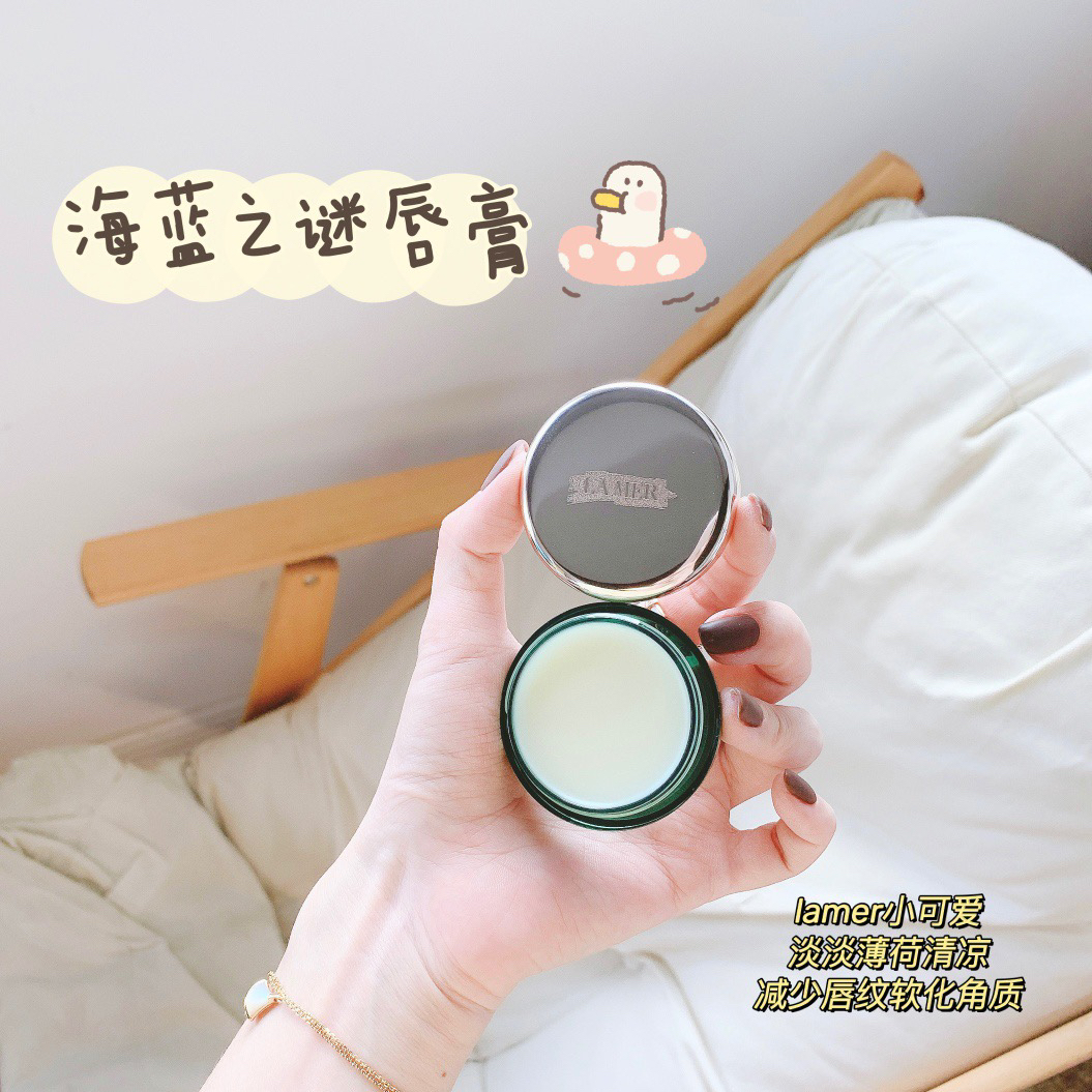 LA MER海蓝之谜 修护唇霜9g  舒缓干燥润唇淡化唇纹