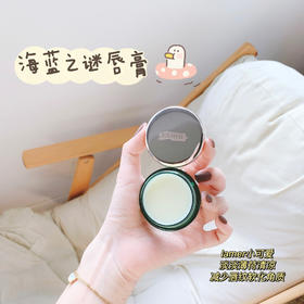 LA MER海蓝之谜 修护唇霜9g  舒缓干燥润唇淡化唇纹