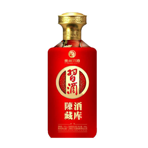 【整箱6瓶】贵州习酒53度酒库陈藏（中国红）500ML 商品图1