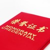 启恒荣誉证书 绒面加厚12烫金奖状 1本 打开平摊a4证书优秀员工年会活动奖励表彰 商品缩略图4