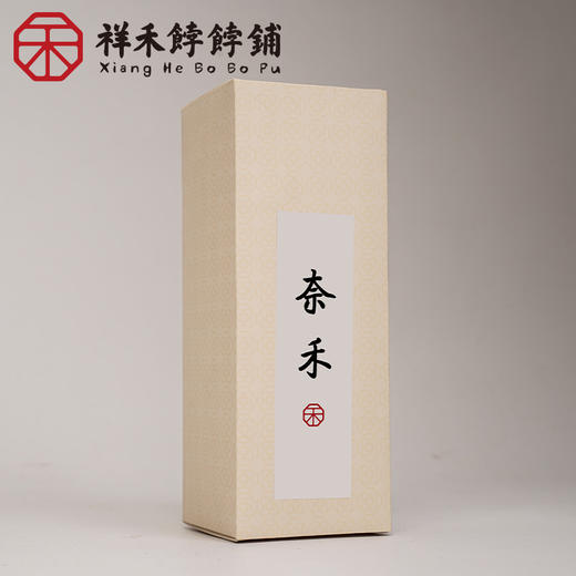 【下架】奈禾 商品图0