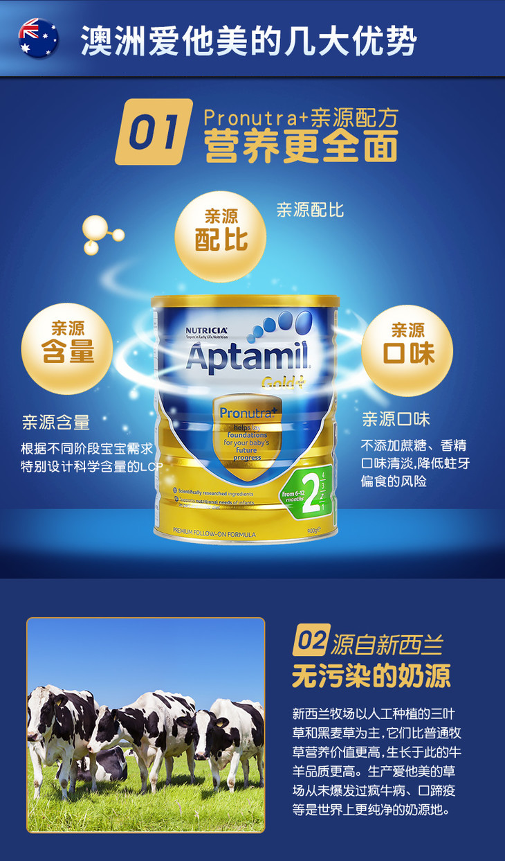 澳洲爱他美金装婴儿配方奶粉2段900g新旧包装随机发货罐