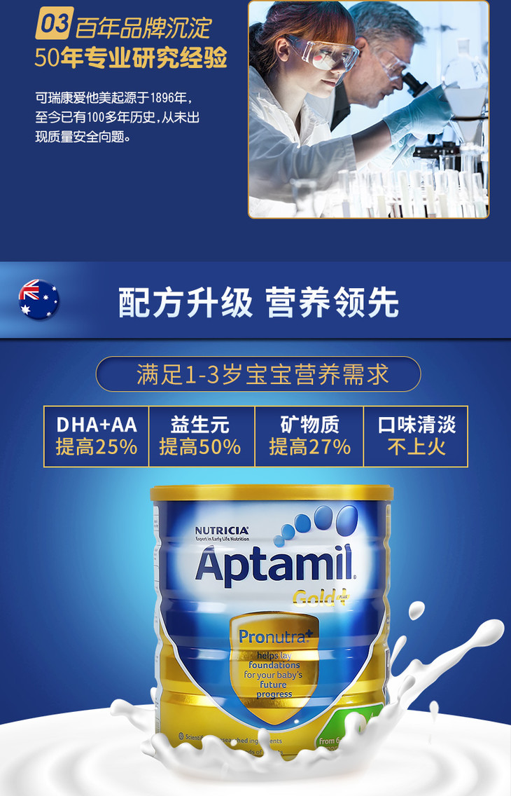 澳洲爱他美金装婴儿配方奶粉2段900g新旧包装随机发货罐