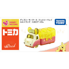 多美卡    NO.134336   宝石之路厢式车维尼