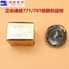德盛旋梭 德盛DSH-NJ(790) DSH-NJ(771)781 旋梭 德胜1790锁眼机旋梭 1790旋梭 商品缩略图2