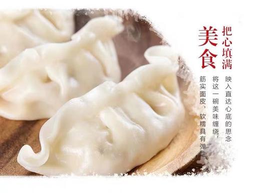 中粮初萃多用途麦芯粉5kg（无纺布） 商品图3