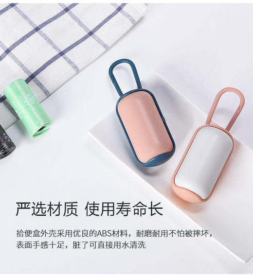 积分兑 宠物垃圾袋拾便袋高颜值胶囊！ 商品图2