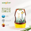 【优惠券商品 】汪氏蜂蜜 森林蜜305克/瓶 商品缩略图2