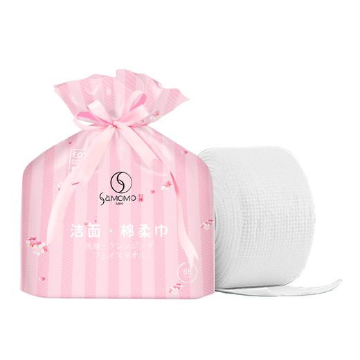 Samomo早桃 加厚洁面巾棉柔巾（68节）*2包 商品图1