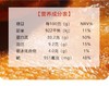 文和友酱板鸭 散养鸭 商品缩略图5