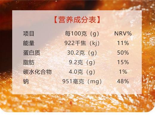 文和友酱板鸭 散养鸭 商品图5