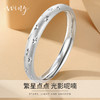 Winy9999足银繁星光影手镯送女友闺蜜节日生日礼物 商品缩略图0