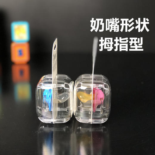 Suavinex苏维妮新生儿安抚奶嘴超软硅胶乳胶拇指型婴儿安睡型奶嘴 商品图10